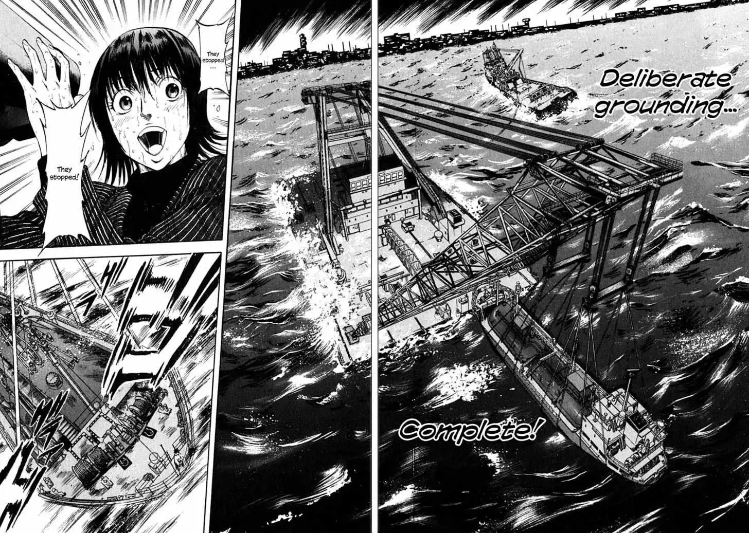 Waga Na wa Umishi Chapter 86 12